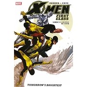 X-MEN:ファーストクラス―明日への架け橋 [コミック]