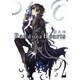 Pandora Hearts 2（Gファンタジーコミックス） [コミック]