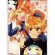晴れのちシンデレラ 2（バンブー・コミックス MOMO SELECTION） [コミック]