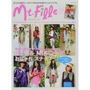 Mt.Fille(モンフィーユ)－おしゃれに遊びたい、アウトドア女子のための新ファッションバイブル（OAK MOOK 378） [ムックその他]
