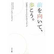 前を向いて、歩こう。―「石巻のイギリス人」からのメッセージ [単行本]