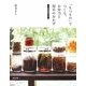 「もつもの」でつくる、お弁当と毎日のおかず―私の保存食レシピ(ESSEの本) [単行本]