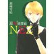 超嗅覚探偵NEZ（花とゆめCOMICSスペシャル） [コミック]