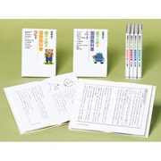 齋藤孝の親子で読む国語教科書(全6巻) [単行本]