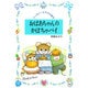 おばあちゃんのかぼちゃパイ(ティモシーとサラの絵本〈3〉) [絵本]