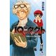 IQ探偵タクト 季節はずれの幽霊騒動(ポプラカラフル文庫) [新書]