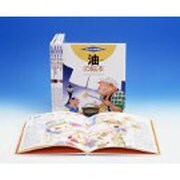 つくってあそぼう 第3集(全5巻) [絵本]
