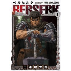 ヨドバシ.com - ベルセルク 1(ジェッツコミックス) [コミック] 通販