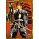戦国人物伝 織田信長(コミック版日本の歴史〈1〉) [全集叢書]