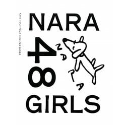NARA 48 GIRLS [単行本]