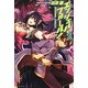 エンジェル・フォール!〈2〉 [単行本]