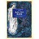 あおいろの童話集(アンドルー・ラング世界童話集〈第1巻〉) [単行本]