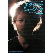 エグジット・ミュージック レディオヘッド・ストーリー―ニュー・エディション [単行本]