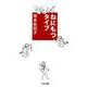 ねにもつタイプ(ちくま文庫) [文庫]