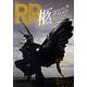 ROCK AND READ 39－読むロックマガジン [単行本]