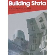 フランク・O.ゲーリーとMIT―ステイタセンターのデザインと建設のプロセス [単行本]