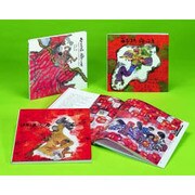 S 記録のえほん 全3巻 [絵本]