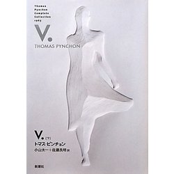 V.〈下〉 [単行本]