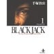 BLACK JACK 1（秋田文庫 1-1） [文庫]