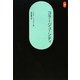コラージュ・シティ 新装版 (SD選書) [全集叢書]