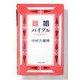 離婚バイブル(文春文庫) [文庫]
