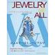 JEWELRY@ALL [単行本]