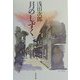 月のしずく(文春文庫) [文庫]
