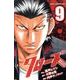 クローズZERO 9（少年チャンピオン・コミックス） [コミック]