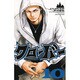 クローバー 10（少年チャンピオン・コミックス） [コミック]