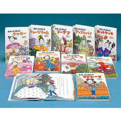 S わかったさんのおかしシリーズ 全10巻 [単行本]