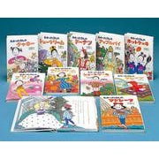 S わかったさんのおかしシリーズ 全10巻 [単行本]