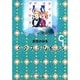 イタズラなKiss 9(集英社文庫(コミック版)) [文庫]