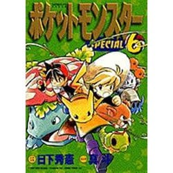 ポケットモンスタースペシャル<６>(てんとう虫コミックス（少年）) [コミック]