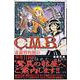 C．M．B．森羅博物館の事件目録（1）(講談社コミックス月刊マガジン) [コミック]