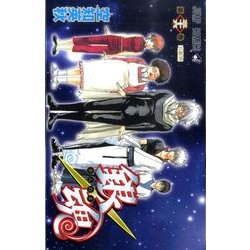 ヨドバシ Com 銀魂 第36巻 ジャンプコミックス コミック 通販 全品無料配達