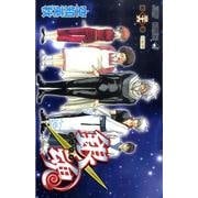 銀魂―ぎんたま― 36(ジャンプコミックス) [コミック]