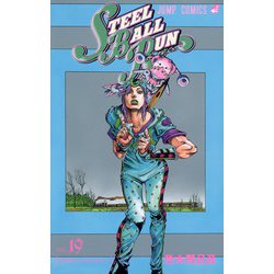 STEEL BALL RUN スティール・ボール・ラン 19(ジャンプコミックス) [コミック]