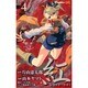 紅kure-nai 4（ジャンプコミックス） [コミック]