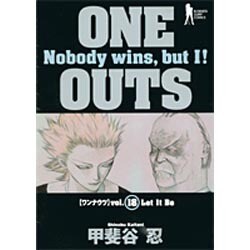 ヨドバシ Com One Outs 18 ヤングジャンプコミックス コミック 通販 全品無料配達