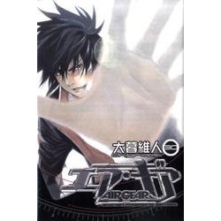 エア・ギア 30（少年マガジンコミックス） [コミック]