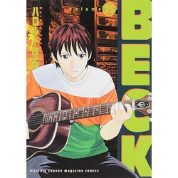 BECK（25）(KCデラックス) [コミック]