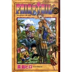 FAIRY　TAIL（28）(講談社コミックス) [コミック]