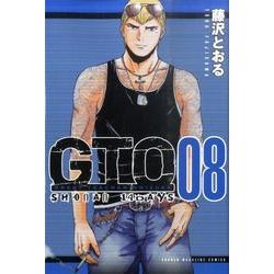 GTO SHONAN14DAYS 8（少年マガジンコミックス） [コミック]