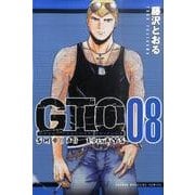 GTO SHONAN14DAYS 8（少年マガジンコミックス） [コミック]