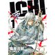 ICHI 1（イブニングKC） [コミック]