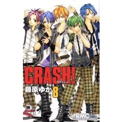 ヨドバシ.com - CRASH! 8（りぼんマスコットコミックス） [コミック