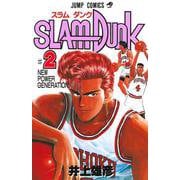 SLAM DUNK 2(ジャンプコミックス) [コミック]