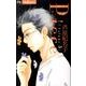 Piece<5>(フラワーコミックス) [コミック]