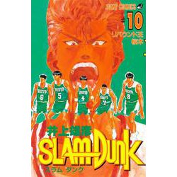 SLAM DUNK 10(ジャンプコミックス) [コミック]