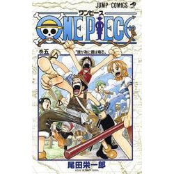 ONE PIECE 5(ジャンプコミックス) [コミック]